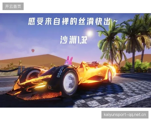 皇家社会直塞渗透节奏变快打穿腹地